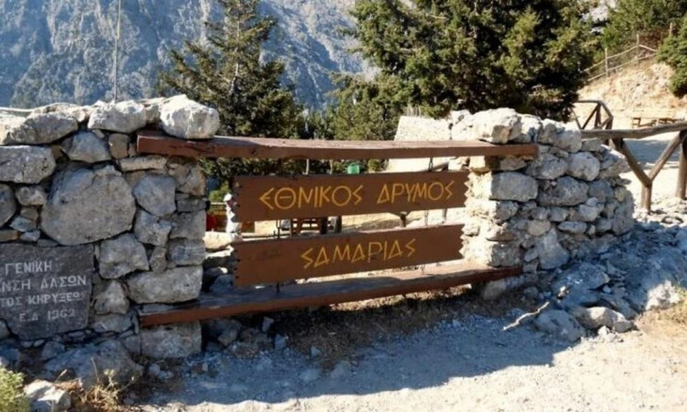 Κρήτη: Κλείνει ξανά το φαράγγι της Σαμαριάς λόγω του καιρού